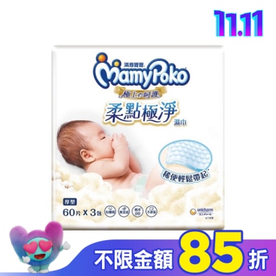 滿意寶寶 滿意寶寶極上呵護柔點極淨濕巾厚型補充包 60片 3包