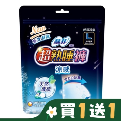 蘇菲 蘇菲超熟睡褲 涼感 L 2片