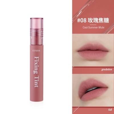 ETUDEHOUSE ETUDE膜幻濾鏡透感唇霧 #08 玫瑰焦糖