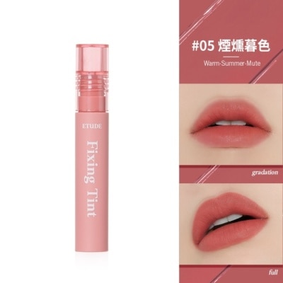 ETUDEHOUSE ETUDE膜幻濾鏡透感唇霧 #05 煙燻暮色