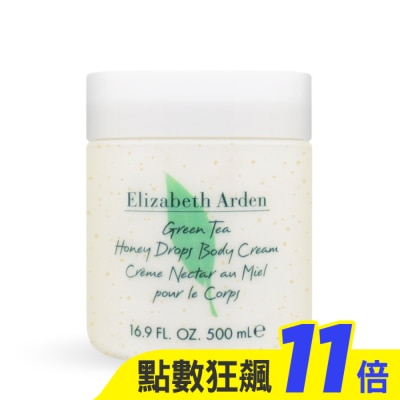ARDEN ARDEN 雅頓 綠茶沐湯蜜滴舒體霜(500ml)-國際航空版