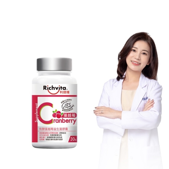 利捷維有酵蔓越莓益生菌膠囊30粒