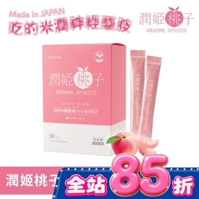 URUHIME - 潤姬桃子1入(1.5gX30條) image