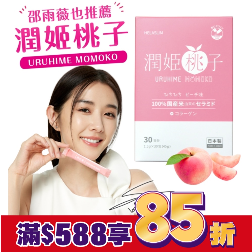 潤姬桃子1入(1.5gX30條)