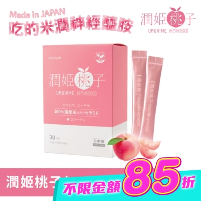 URUHIME - 潤姬桃子1入(1.5gX30條) image