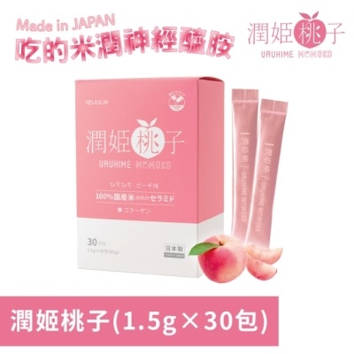 URUHIME - 潤姬桃子1入(1.5gX30條)