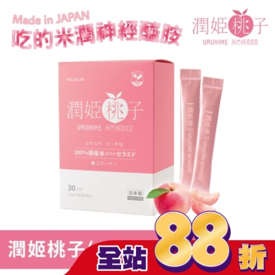 URUHIME - 潤姬桃子1入(1.5gX30條)