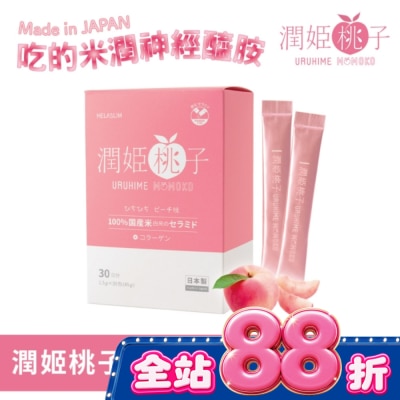 URUHIME - 潤姬桃子1入(1.5gX30條) image