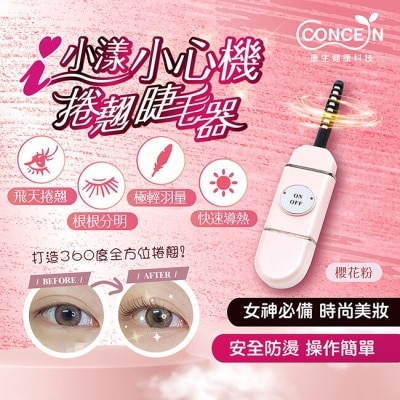 CONCERN 【Concern 康生】i小漾-小心機 捲翹睫毛器 CON-FT666