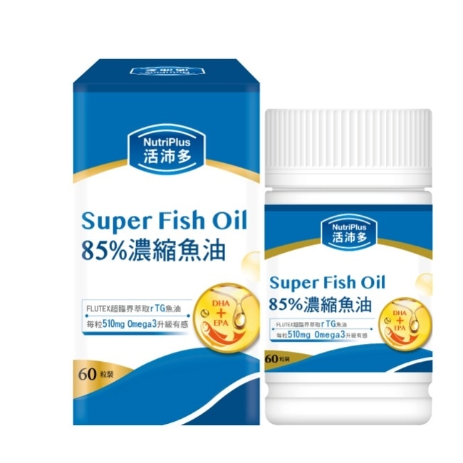 Nutriplus 活沛多 活沛多 85%濃縮魚油軟膠囊 60粒