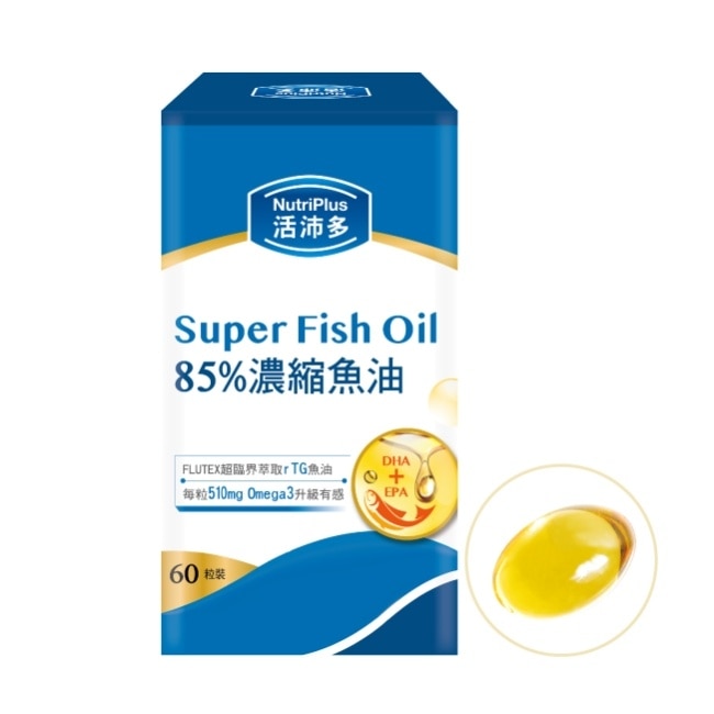 活沛多 85%濃縮魚油軟膠囊 60粒
