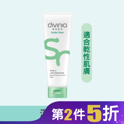 Divinia蒂芬妮亞 蒂芬妮亞 小蘇打超綿感洗面乳保濕型 100g 