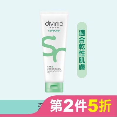 Divinia蒂芬妮亞 蒂芬妮亞 小蘇打超綿感洗面乳保濕型 100g 