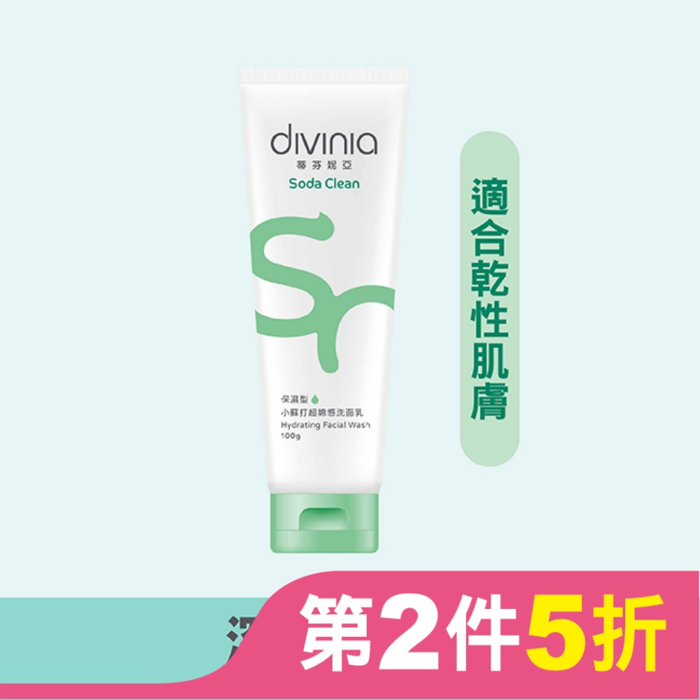 蒂芬妮亞 小蘇打超綿感洗面乳保濕型 100g 