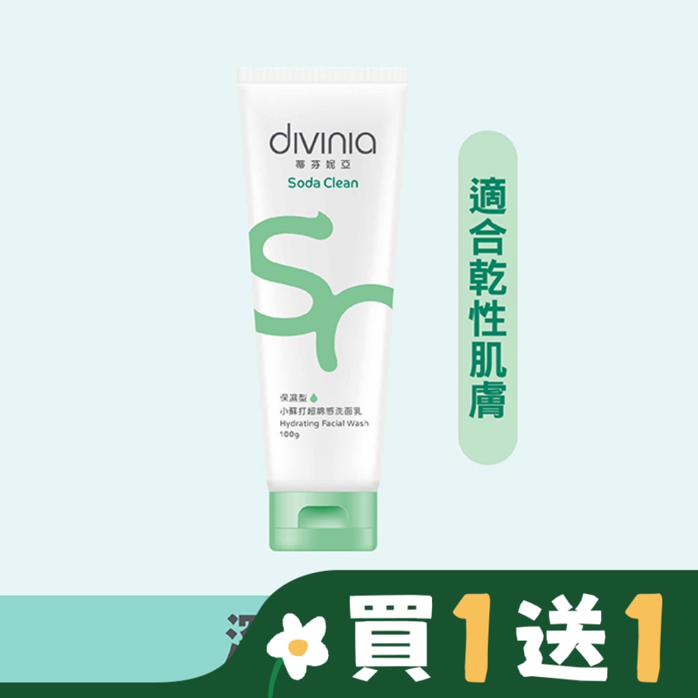 蒂芬妮亞 小蘇打超綿感洗面乳保濕型 100g 