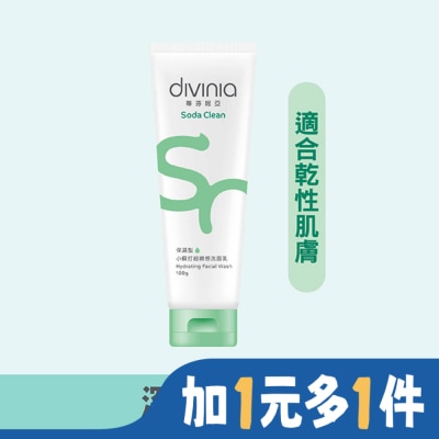 Divinia蒂芬妮亞 蒂芬妮亞 小蘇打超綿感洗面乳保濕型 100g 