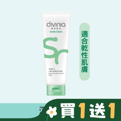 Divinia蒂芬妮亞 蒂芬妮亞 小蘇打超綿感洗面乳保濕型 100g 
