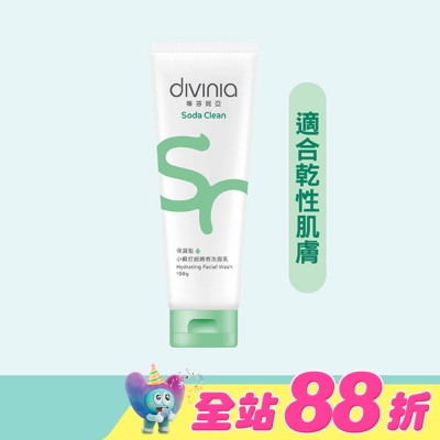 Divinia蒂芬妮亞 - 蒂芬妮亞 小蘇打超綿感洗面乳保濕型 100g&nbsp;