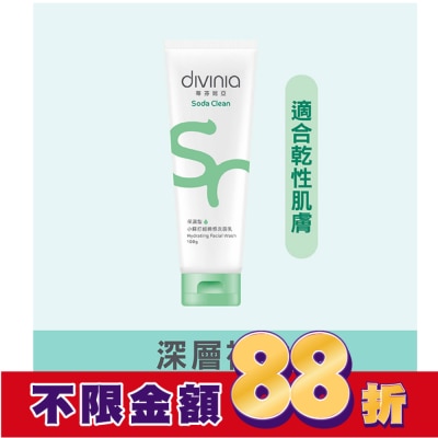 Divinia蒂芬妮亞 蒂芬妮亞 小蘇打超綿感洗面乳保濕型 100g 
