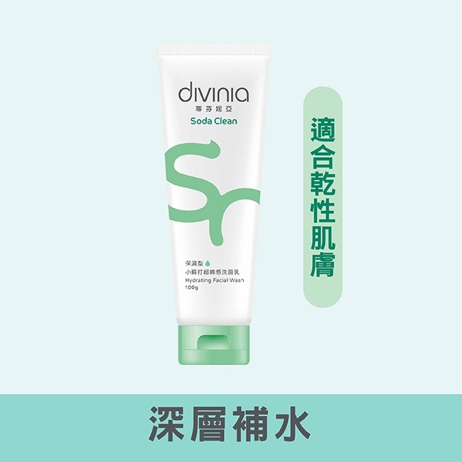 蒂芬妮亞 小蘇打超綿感洗面乳保濕型 100g