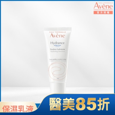 Avene 雅漾 雅漾24H全效活泉保濕精華乳清爽型 40ml