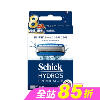 Schick 舒適 - 舒適水次元5 Premium刮鬍刀頭8入裝