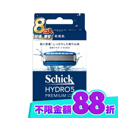 Schick 舒適 舒適水次元5 Premium刮鬍刀頭8入裝 image