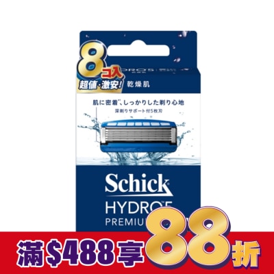 Schick 舒適 舒適水次元5 Premium刮鬍刀頭8入裝