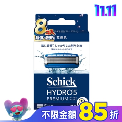 Schick 舒適 舒適水次元5 Premium刮鬍刀頭8入裝