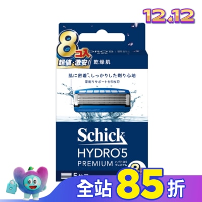 Schick 舒適 舒適水次元5 Premium刮鬍刀頭8入裝