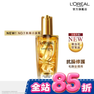 L`OREAL PARIS 巴黎萊雅 - 巴黎萊雅金緻護髮精油100ml 金色款 image