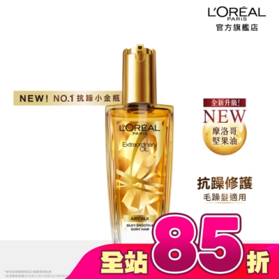 L`OREAL PARIS 巴黎萊雅 - 巴黎萊雅金緻護髮精油100ml 金色款