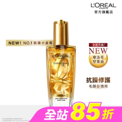 L`OREAL PARIS 巴黎萊雅 - 巴黎萊雅金緻護髮精油100ml 金色款