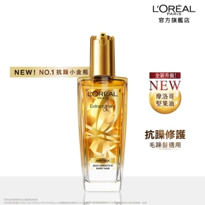 L`OREAL PARIS 巴黎萊雅 巴黎萊雅金緻護髮精油100ml 金色款