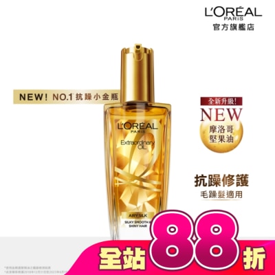 L`OREAL PARIS 巴黎萊雅 - 巴黎萊雅金緻護髮精油100ml 金色款