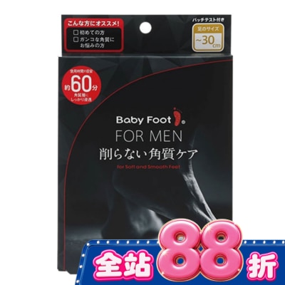 Baby Foot 寶貝腳 - Baby Foot寶貝腳3D立體足膜30cm大男人用(深層60分鐘版) image