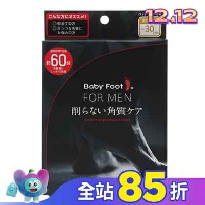 Baby Foot 寶貝腳 Baby Foot寶貝腳3D立體足膜30cm大男人用(深層60分鐘版)