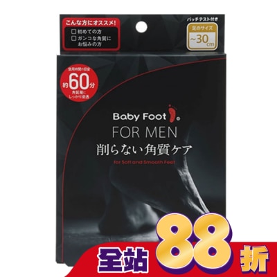 Baby Foot 寶貝腳 - Baby Foot寶貝腳3D立體足膜30cm大男人用(深層60分鐘版)