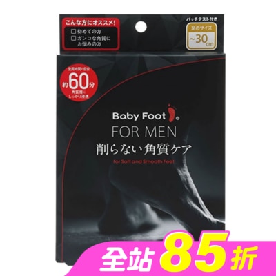 Baby Foot 寶貝腳 - Baby Foot寶貝腳3D立體足膜30cm大男人用(深層60分鐘版)