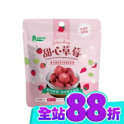 IMEI 義美 義美生機甜心草莓12g image