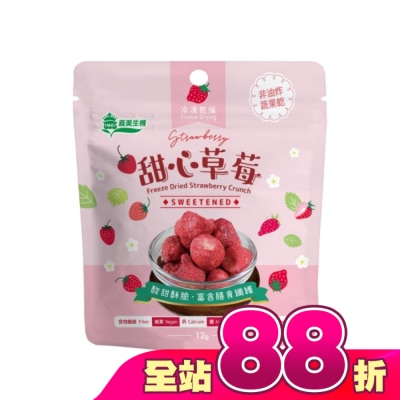 IMEI 義美 - 義美生機甜心草莓12g