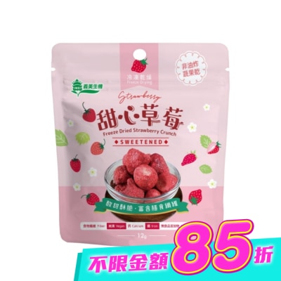 IMEI 義美 - 義美生機甜心草莓12g image