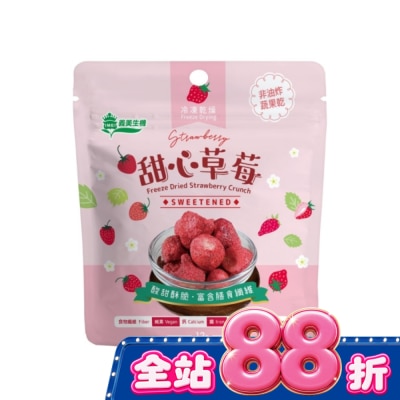 IMEI 義美 - 義美生機甜心草莓12g image