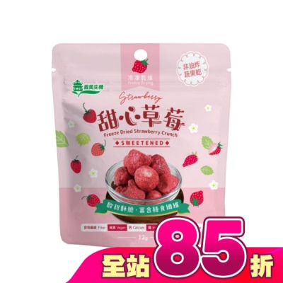IMEI 義美 - 義美生機甜心草莓12g
