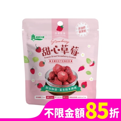 IMEI 義美生機甜心草莓12g
