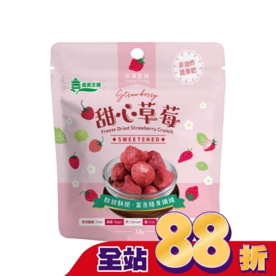 IMEI 義美 - 義美生機甜心草莓12g