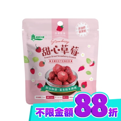 IMEI 義美 義美生機甜心草莓12g image