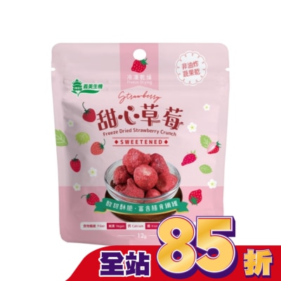 IMEI 義美 - 義美生機甜心草莓12g