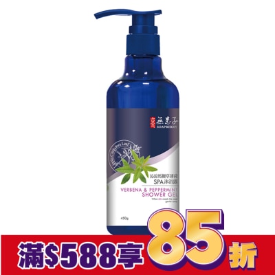 古寶無患子 古寶無患子沁涼馬鞭草薄荷SPA沐浴露450g