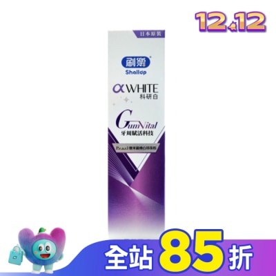 SHALLOP刷樂 刷樂科研白牙齦護理牙膏120g